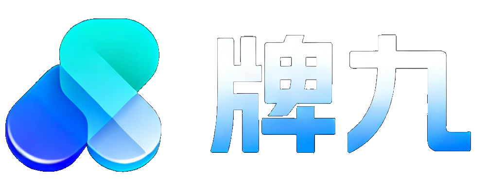 牌九